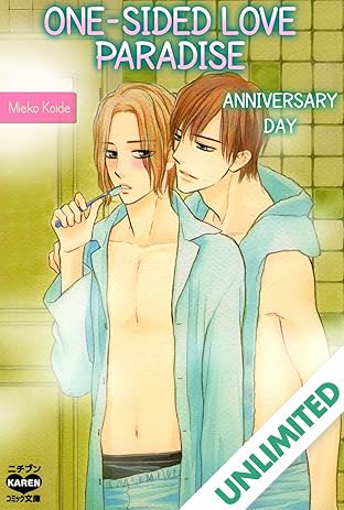One-sided Love Paradise (Yaoi Manga) #6